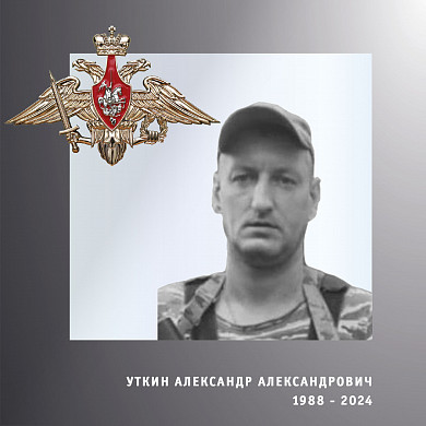 НА СВО погибли еще четверо жителей Ивановской области